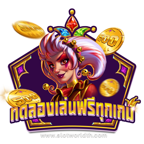 PUSH GAMING สล็อตทดลองเล่นฟรีทุกเกม