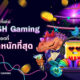 เว็บ ที่มี ค่าย push gaming