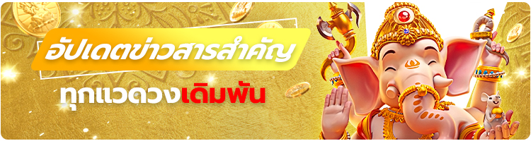 กลุ่ม TELEGRAM สล็อตเครดิตฟรี