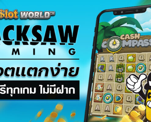 Hacksaw Gaming