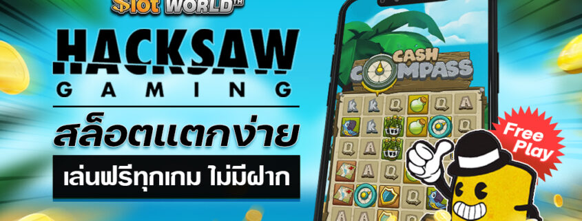 Hacksaw Gaming