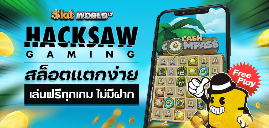 Hacksaw Gaming