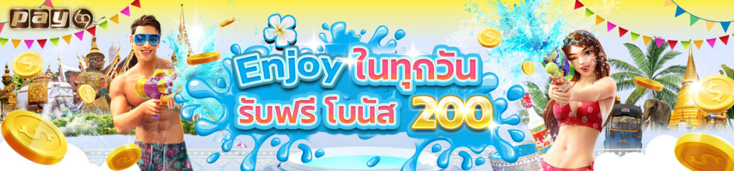 สล็อต vip เครดิตฟรี200