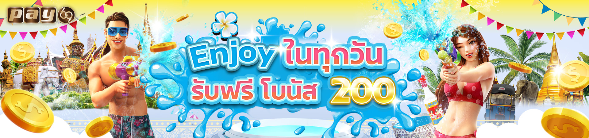 สล็อต vip เครดิตฟรี200