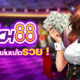RICH88 หรือ R88 ค่ายสล็อตเล่นแล้วรวย