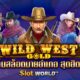 ทดลองเล่นสล็อต Wild West Gold สล็อตนายอำเภอ สุดฮิตค่าย PP
