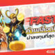 Fastspin สล็อต 2025 ทดลองเล่นฟรี