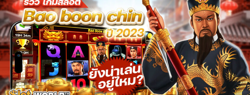 BAO BOON CHIN SLOT