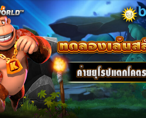 UEPRINT GAMING ทดลองเล่นสล็อตฟรี