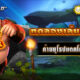 UEPRINT GAMING ทดลองเล่นสล็อตฟรี