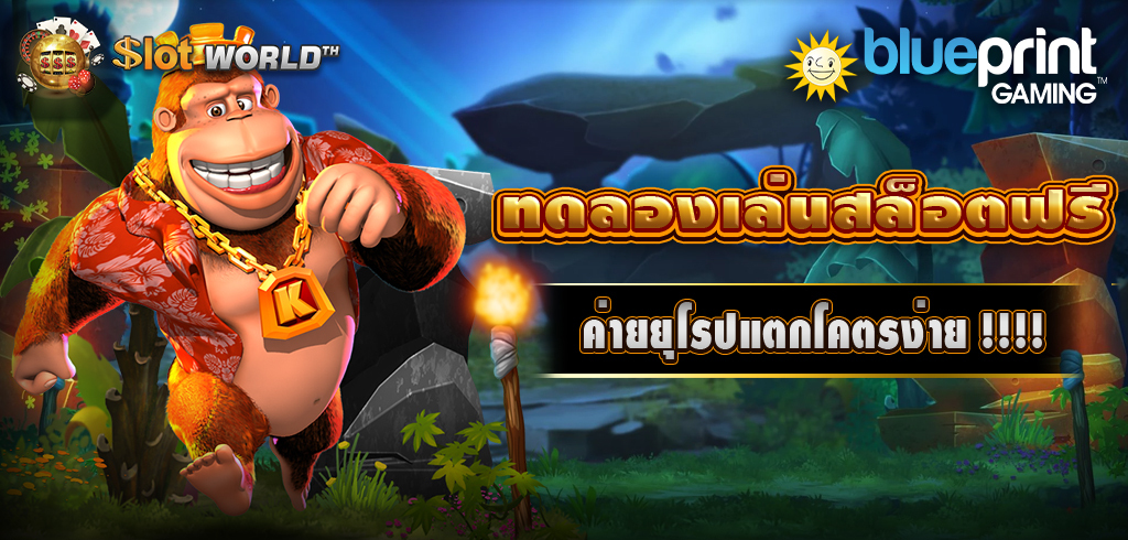 UEPRINT GAMING ทดลองเล่นสล็อตฟรี