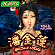 เกมสล็อตเรท 18+ Golden Lotus SE สล็อตจากหนังอีโรติก