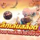 วิธีเลิกเล่นสล็อต เล่นได้แล้วอยากเลิกด้วยวิธีง่ายๆ