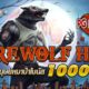 WEREWOLF HUNT
