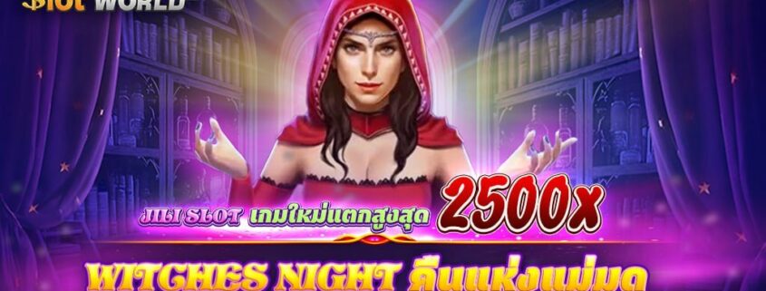 WITCHES NIGHT