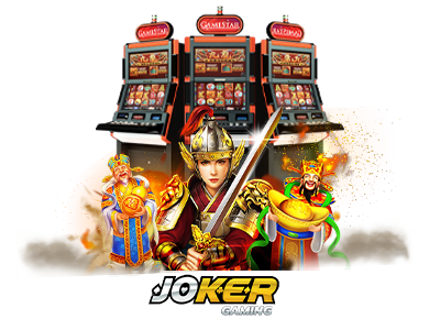 ทดลองเล่นสล็อต joker