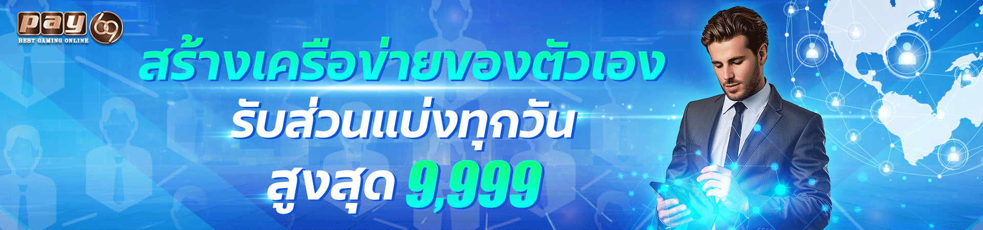 เครดิตฟรีคืออะไร