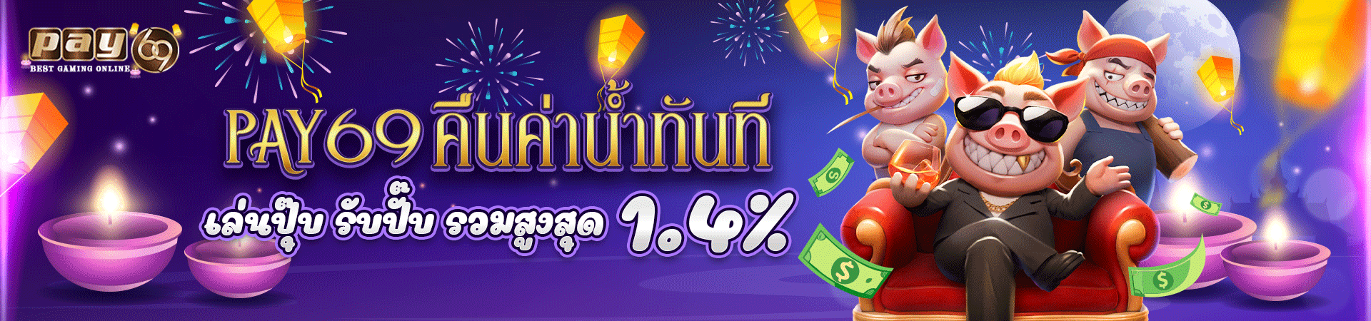 เว็บตรงสล็อตเครดิตฟรี 2568 โปรค่าน้ำ