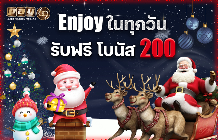 เครดิตฟรีเว็บ slotwprld