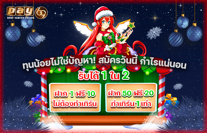 สล็อตเครดิตฟรีฝาก 1 ฟรี100