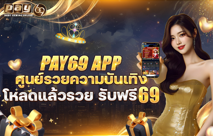 เว็บสล็อต เครดิตฟรี มาใหม่ 2025