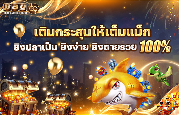 สล็อต เครดิตฟรี มาใหม่