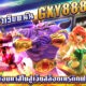 gxy888 ทางเข้า
