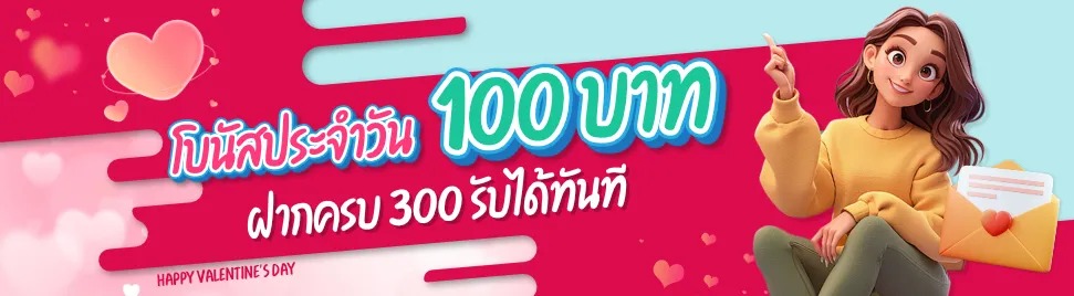 GXY888 เครดิตฟรี 100