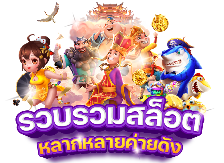 สล็อต RTP สูงก็ยังแพ้ ถ้าไม่เข้าใจฟีเจอร์เกมและระบบ RNG สล็อต RTP สูงก็ยังแพ้ ถ้าไม่เข้าใจฟีเจอร์เกมและระบบ RNG