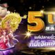 5 เกมสล็อตมือถือ แค่ปลายนิ้วแตะหน้าจอ ก็มีเงินเข้าได้ทุกวัน