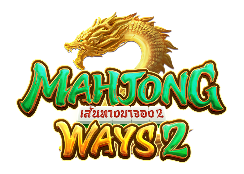 ทำไมผู้เล่นทุนหนักต้องเลือกเล่นสล็อตมาจอง 2 เพื่อทำกำไร ทำไมผู้เล่นทุนหนักต้องเลือกเล่นสล็อตมาจอง 2 เพื่อทำกำไร