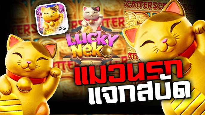 กลยุทธ์การเล่น สล็อต PG lucky ที่ช่วยเพิ่มโอกาสชนะถึง 85% กลยุทธ์การเล่น สล็อต PG lucky ที่ช่วยเพิ่มโอกาสชนะถึง 85%